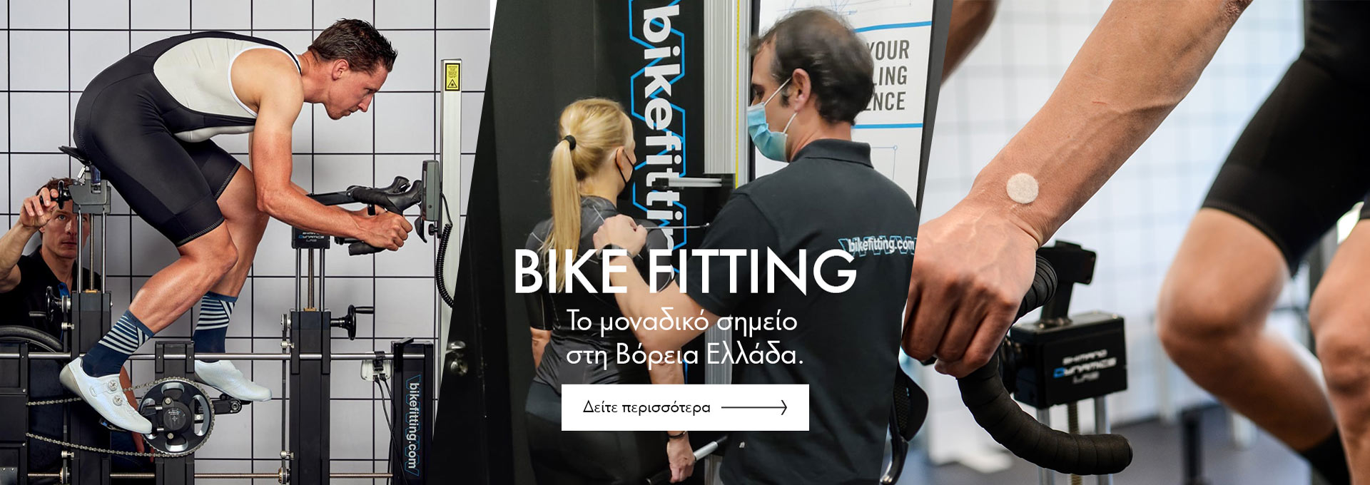 Banner-Bike-Fitting